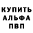 Героин хмурый pandarg