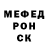 Меф мяу мяу VHQ Bohdan Chikalyov