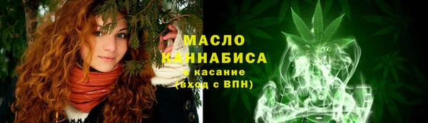 метадон Ахтубинск