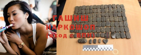 шишки Щигры
