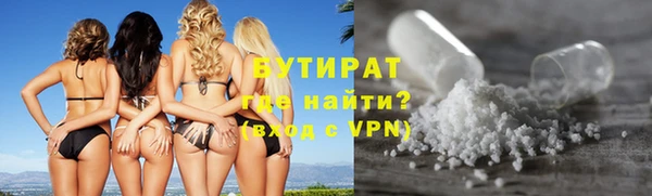 меф Новозыбков