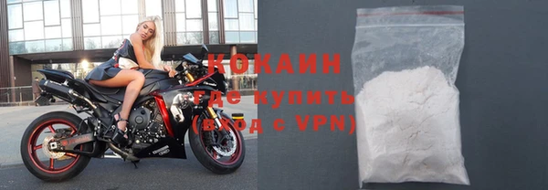 метадон Ахтубинск