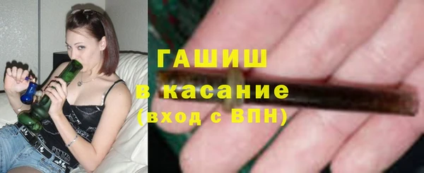 меф VHQ Щёлкино