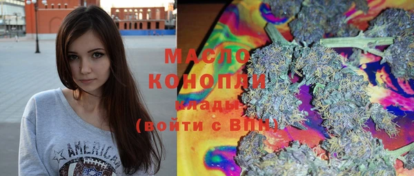 метадон Ахтубинск