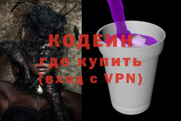 метадон Ахтубинск