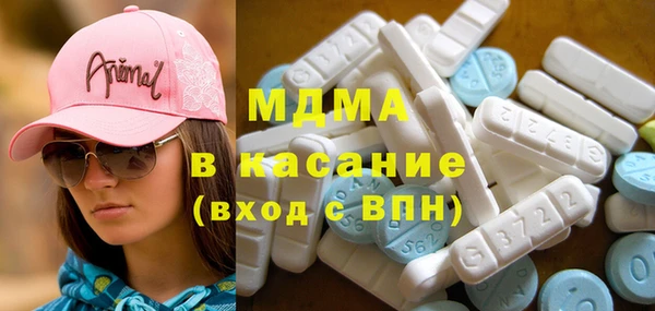 метадон Ахтубинск