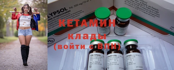 метадон Ахтубинск