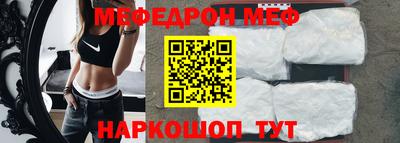 молекула духа Кунгур
