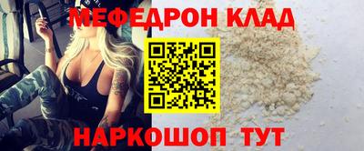соль курить ск Кумертау