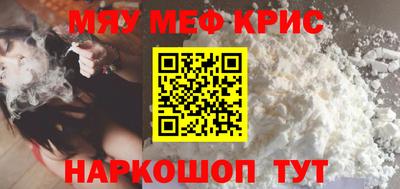 соль курить ск Кумертау