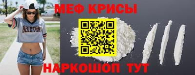 соль курить ск Кумертау