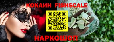 молекула духа Кунгур