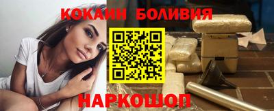 молекула духа Кунгур