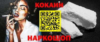 соль курить ск Кумертау