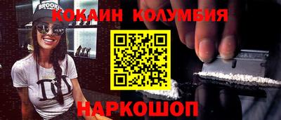 соль курить ск Кумертау
