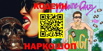соль курить ск Кумертау