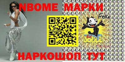 молекула духа Кунгур