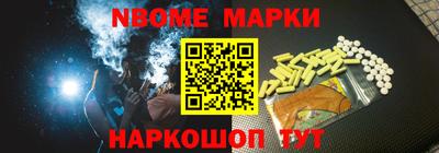 прущие крисы Старая Купавна