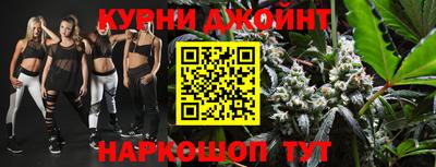 молекула духа Кунгур