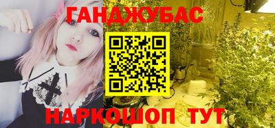 соль курить ск Кумертау