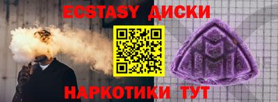 молекула духа Кунгур