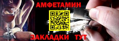 молекула духа Кунгур