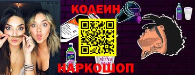 молекула духа Кунгур