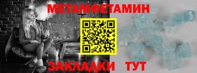 соль курить ск Кумертау