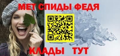 молекула духа Кунгур