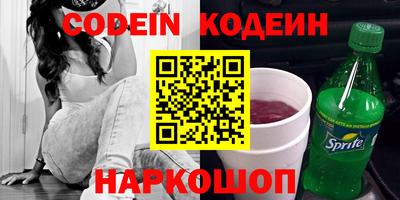 молекула духа Кунгур