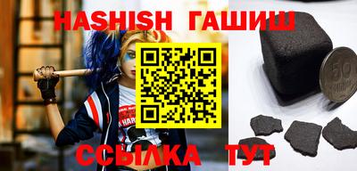 молекула духа Кунгур