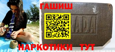 соль курить ск Кумертау
