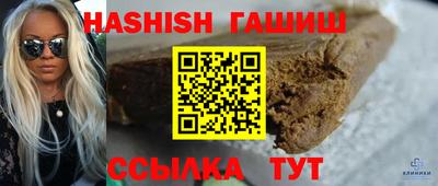 соль курить ск Кумертау