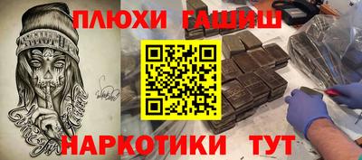 молекула духа Кунгур