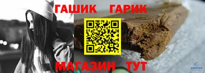 молекула духа Кунгур