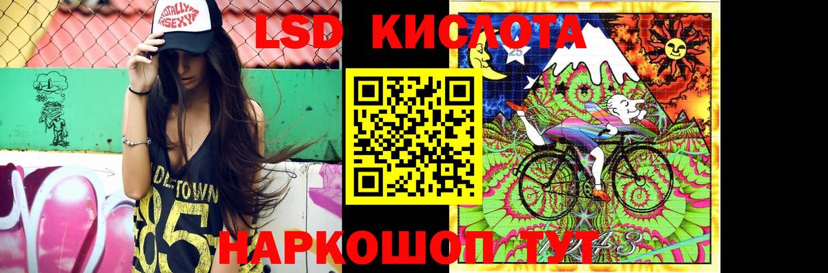 ЛСД экстази ecstasy Приморско-Ахтарск