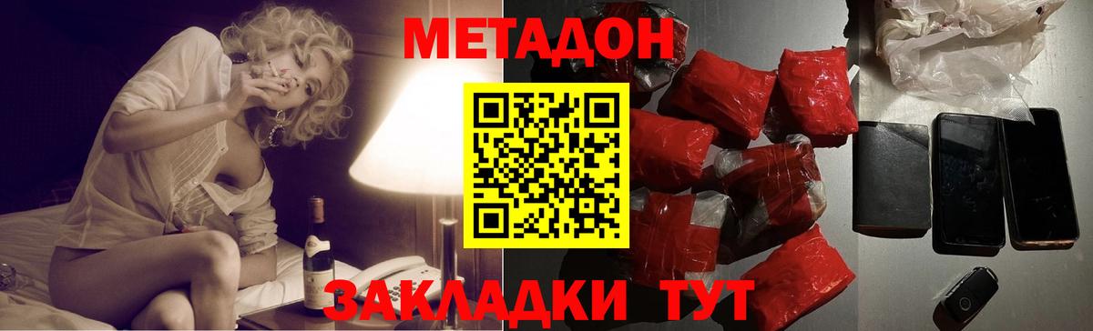 Альфа ПВП Приморско-Ахтарск