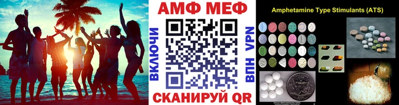 Первитин мет  где купить наркоту  Приморско-Ахтарск 