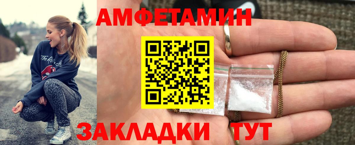 Метамфетамин витя Приморско-Ахтарск