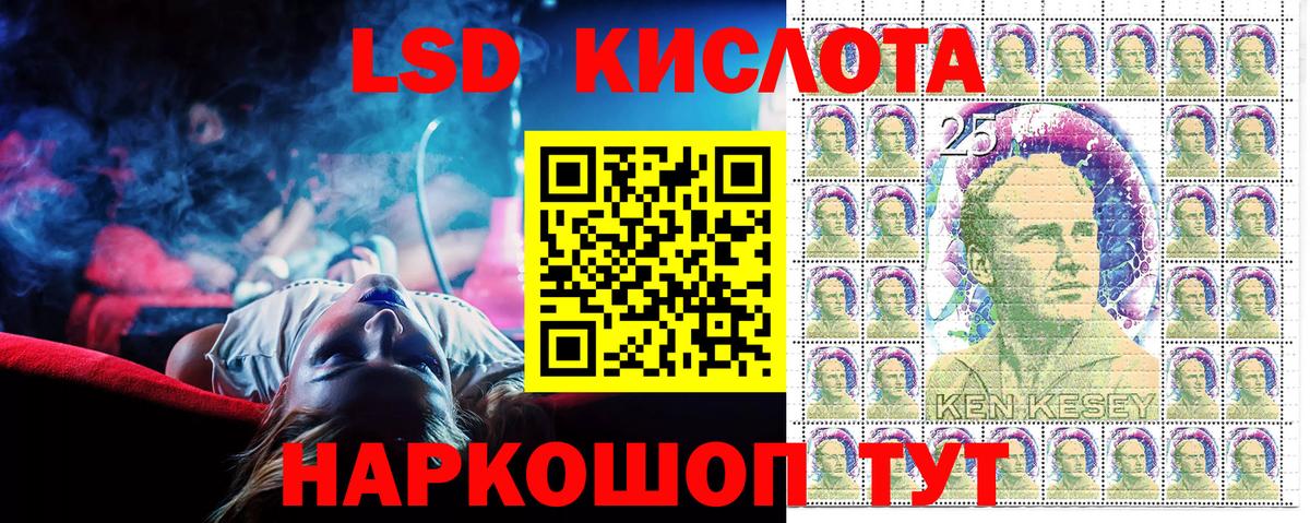 Приморско-Ахтарск  Конопля  Кокаин  ГАШИШ  Вход с VPN  Мефедрон кристаллы  Alpha PVP СОЛЬ кристаллы 