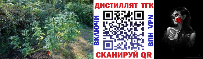 ТГК жижа  Приморско-Ахтарск 