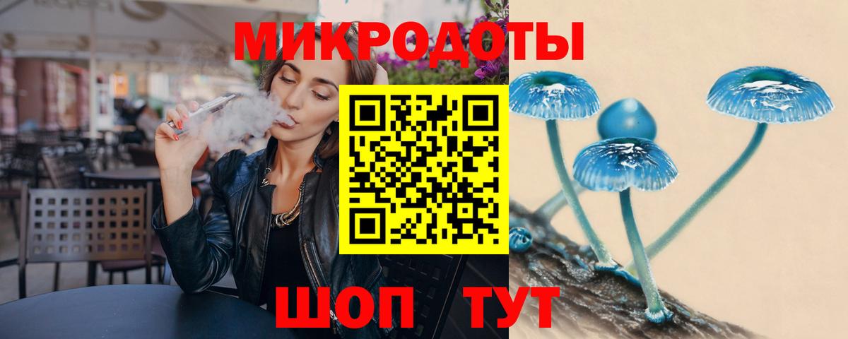 Псилоцибиновые грибы MAGIC MUSHROOMS  Вход с VPN  Приморско-Ахтарск  Псилоцибиновые грибы Psilocybine cubensis 
