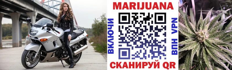 Канабис White Widow  Приморско-Ахтарск 