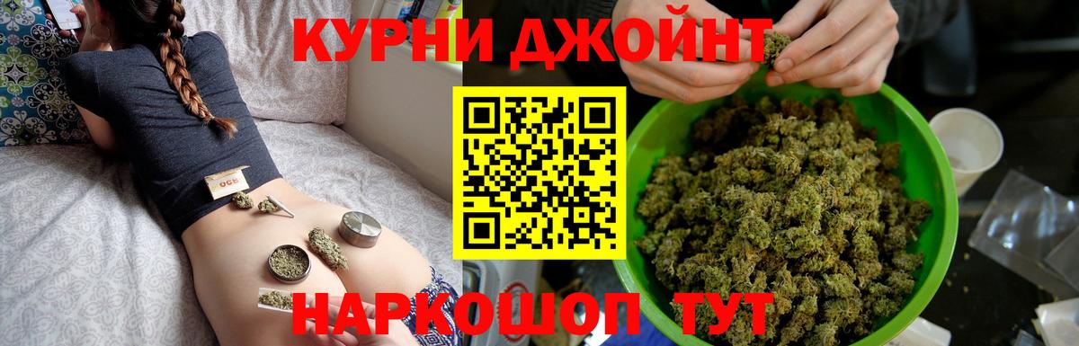Канабис семена Приморско-Ахтарск